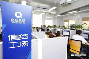 信貸工廠模式推動普惠金融從線下到線上的規(guī)模化實踐